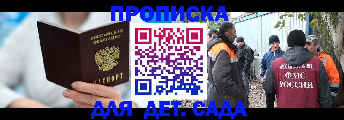 регистрация в Медвежьегорске