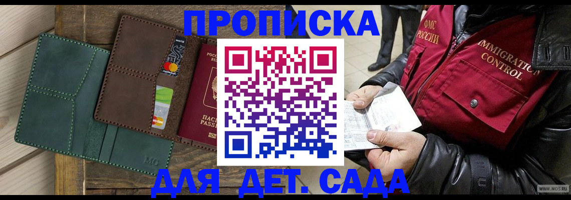 форма 3 в Медвежьегорске