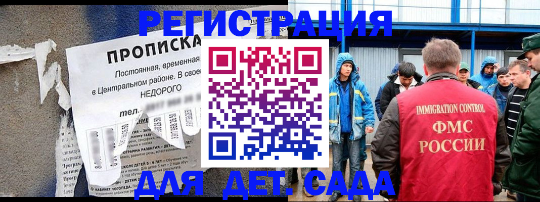 пропишу в квартире в Медвежьегорске
